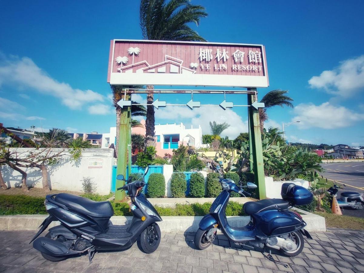 墾丁椰林 海灘文旅 Hotel Cape Eluanbi Eksteriør billede